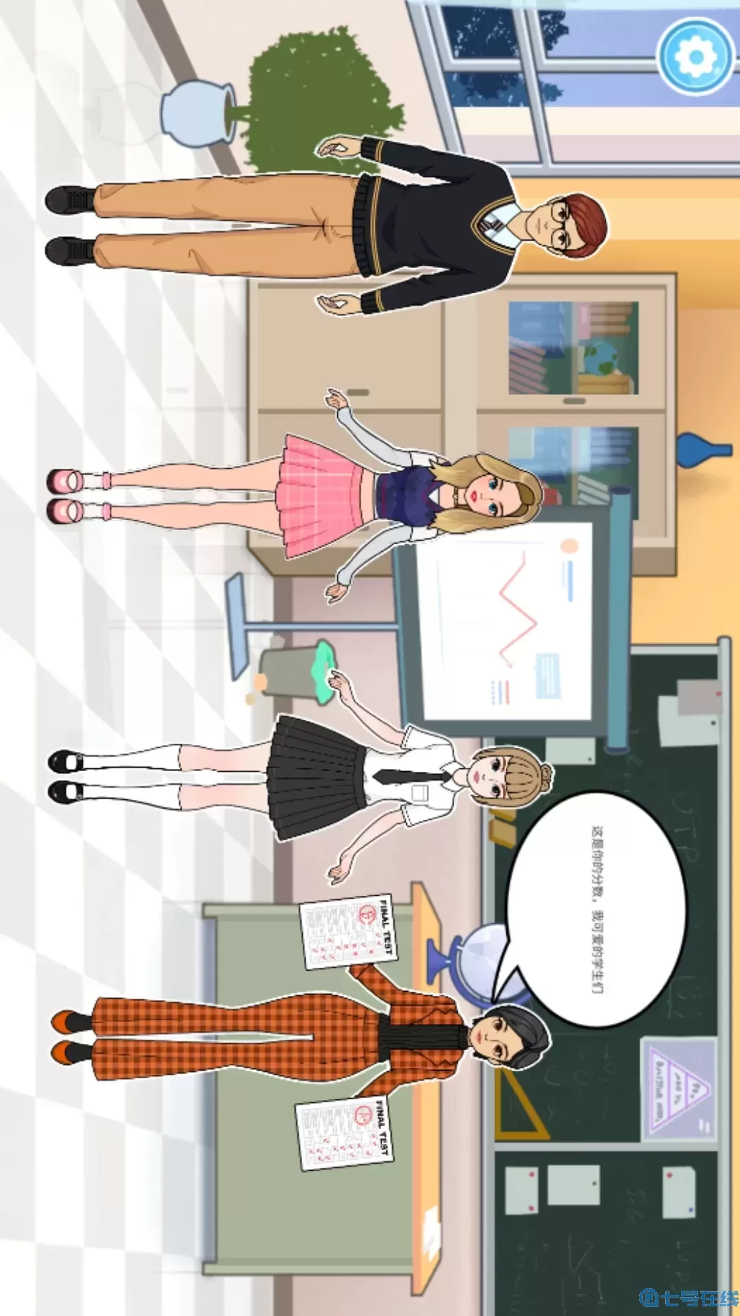 网红化妆整容院安卓最新版