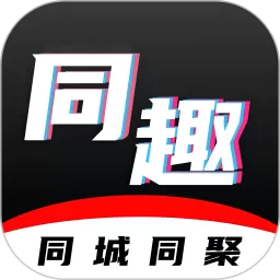 同趣搭档下载app