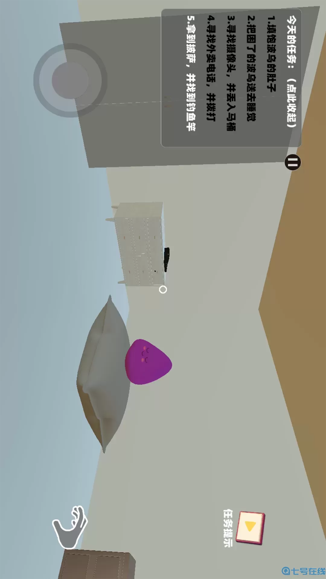 娃娃养成大作战官方版下载