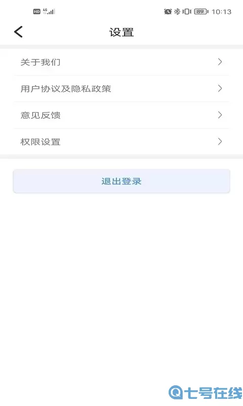 慧生活Pro官方版下载