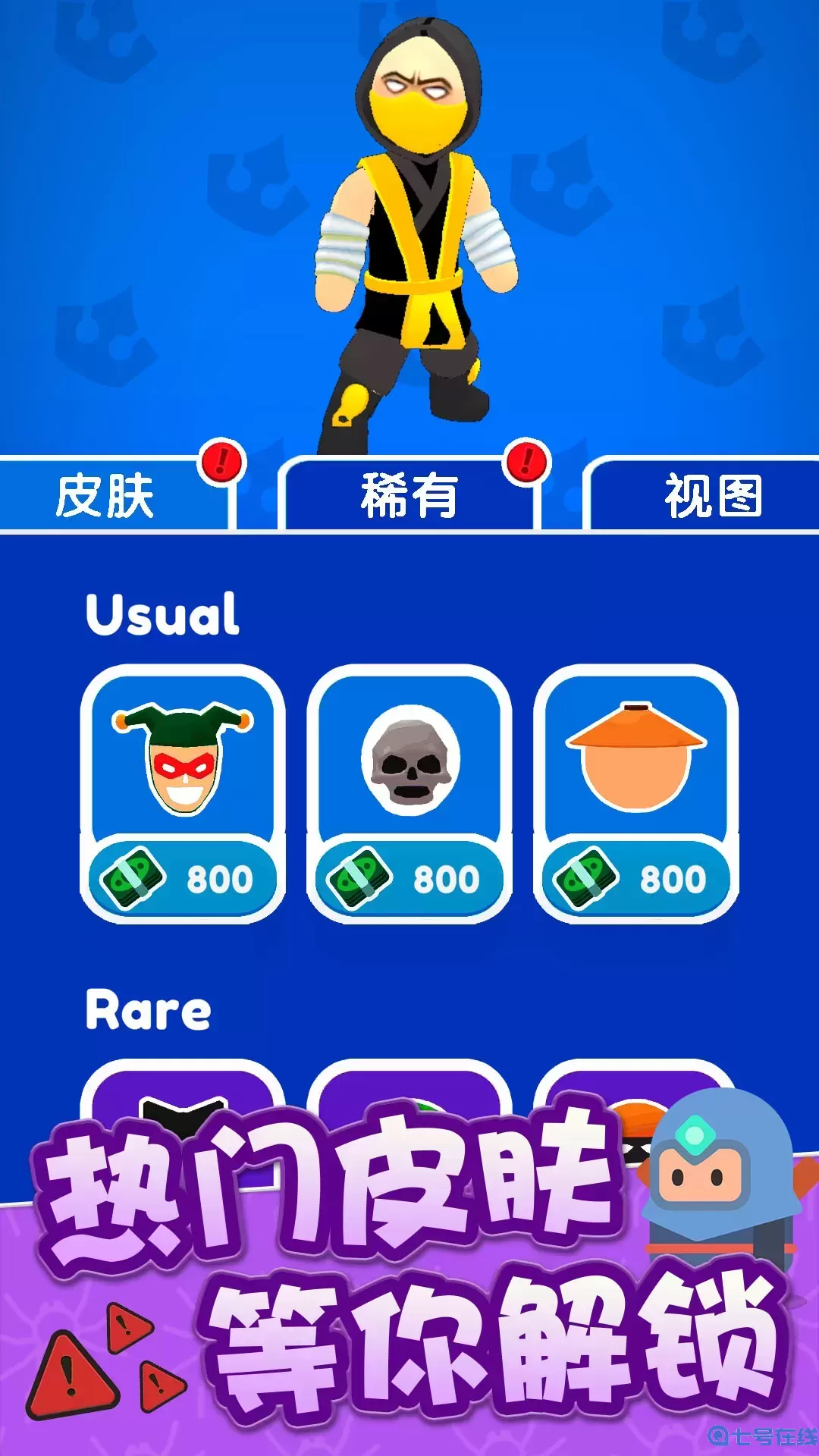 午夜行动官网版