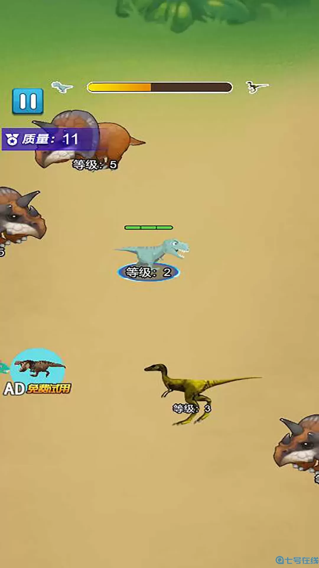 合成霸王龙最新版