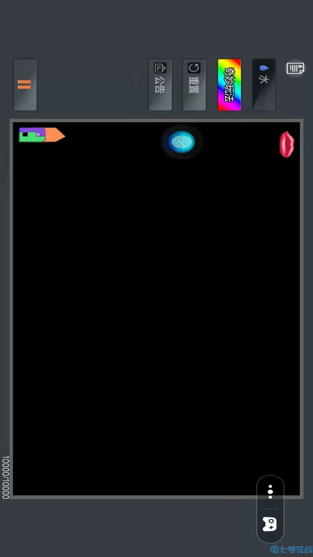 神奇解压大挑战安卓官方版