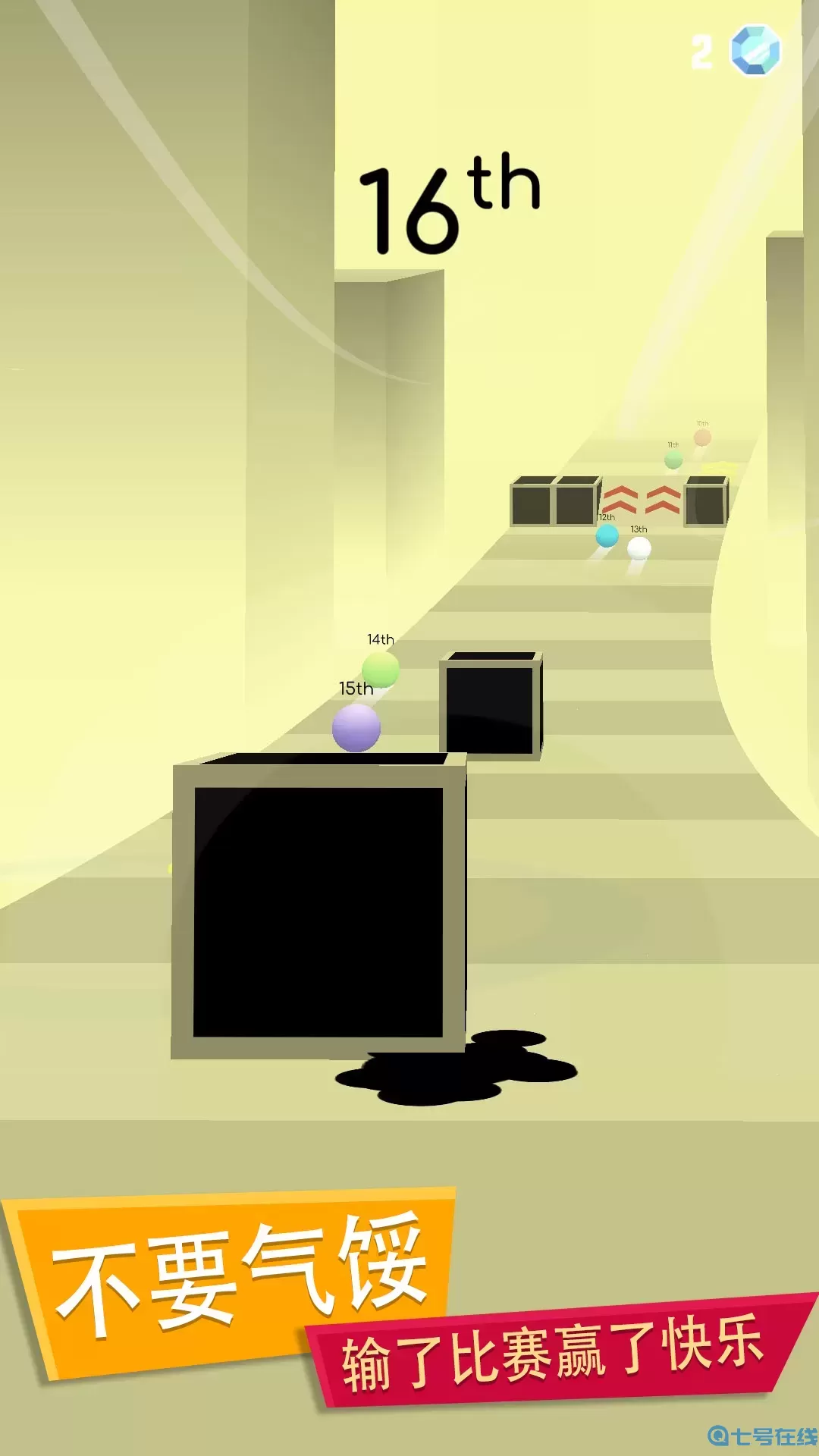 魔性球球游戏最新版