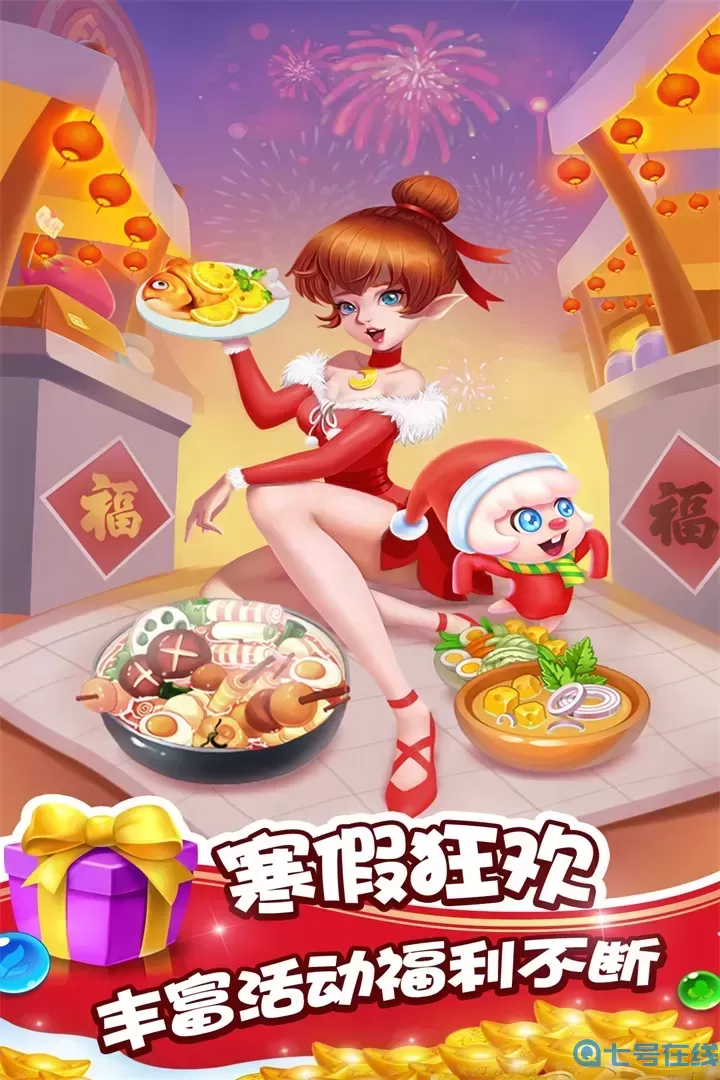 泡泡精灵传奇老版本下载