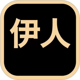 伊人视频播放器官方免费下载