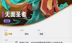 伊甸之战游戏账号