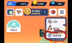 伊甸之战怎么把兵铺开