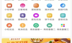 伊甸之战哪个传奇强