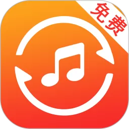 音频提取app安卓版