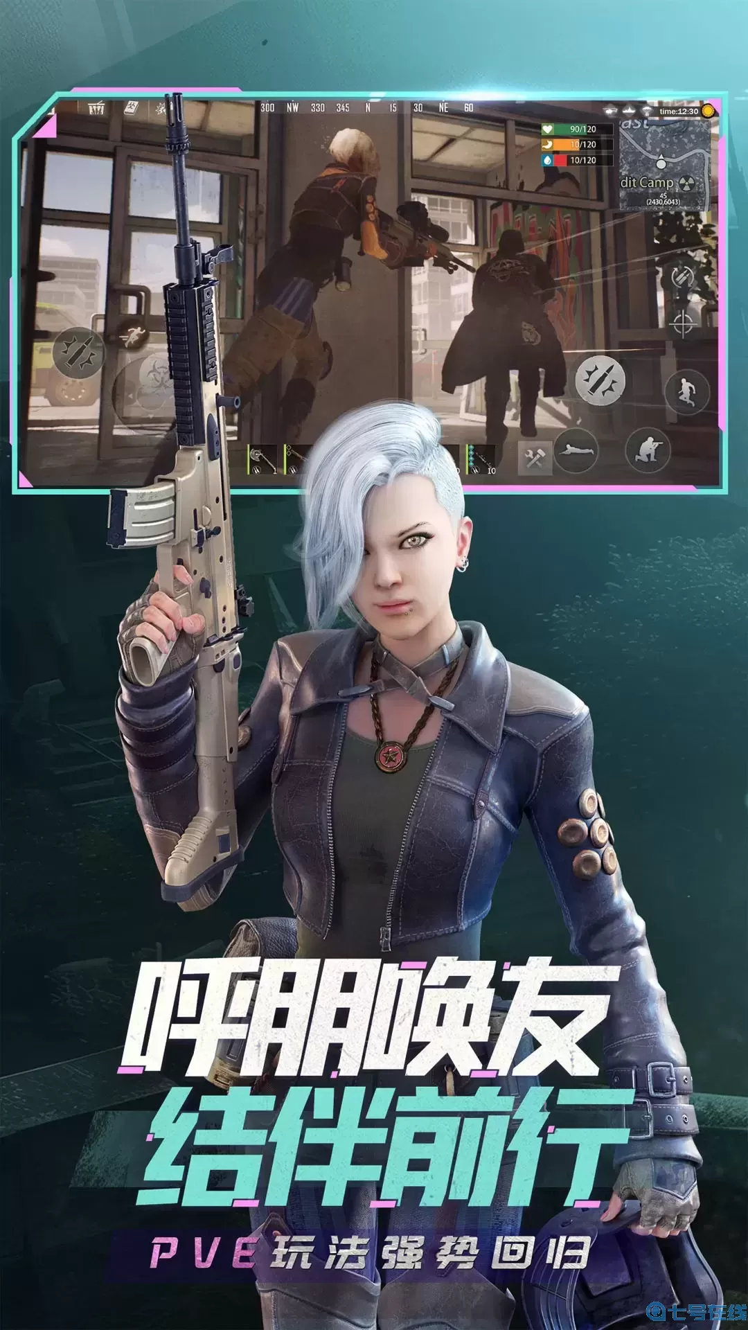 王牌战争手机版