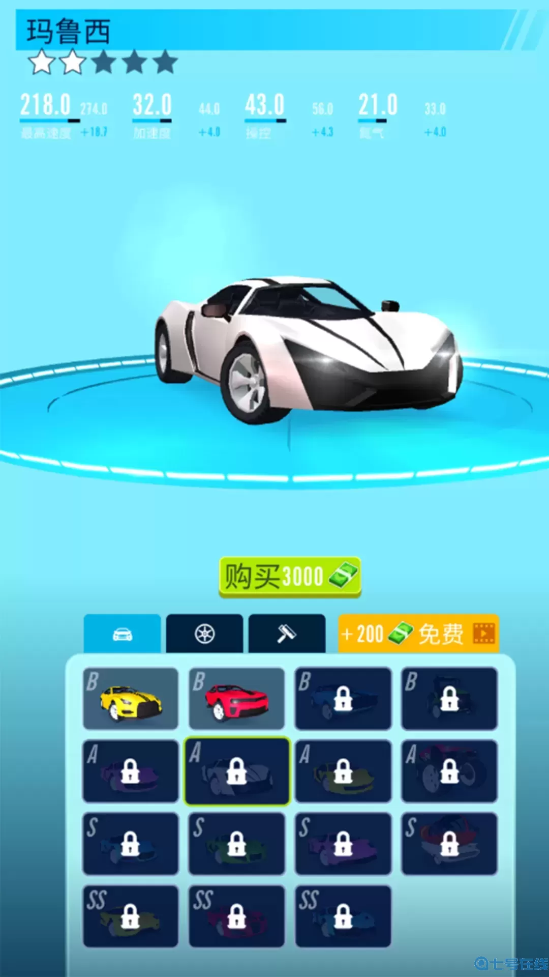 飞车大师对决最新版2024