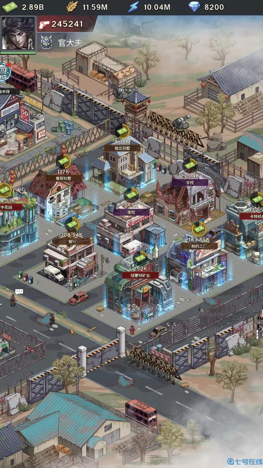 城防乱斗手游官网版