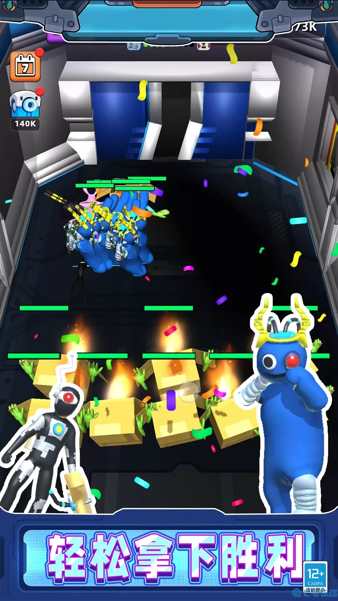 怪物合并大师下载免费