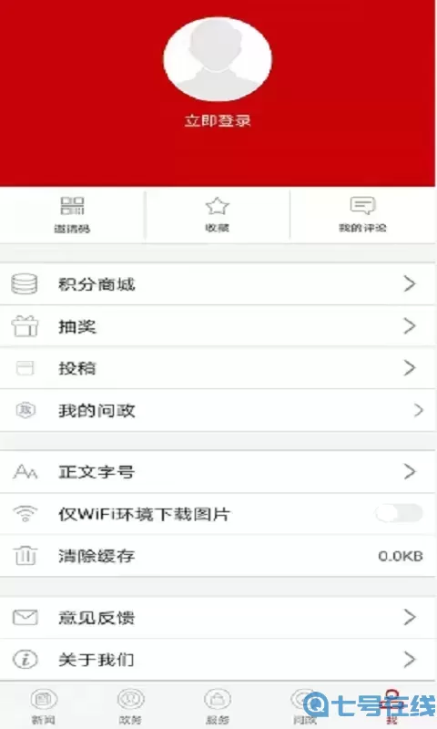 云上枝江手机版下载