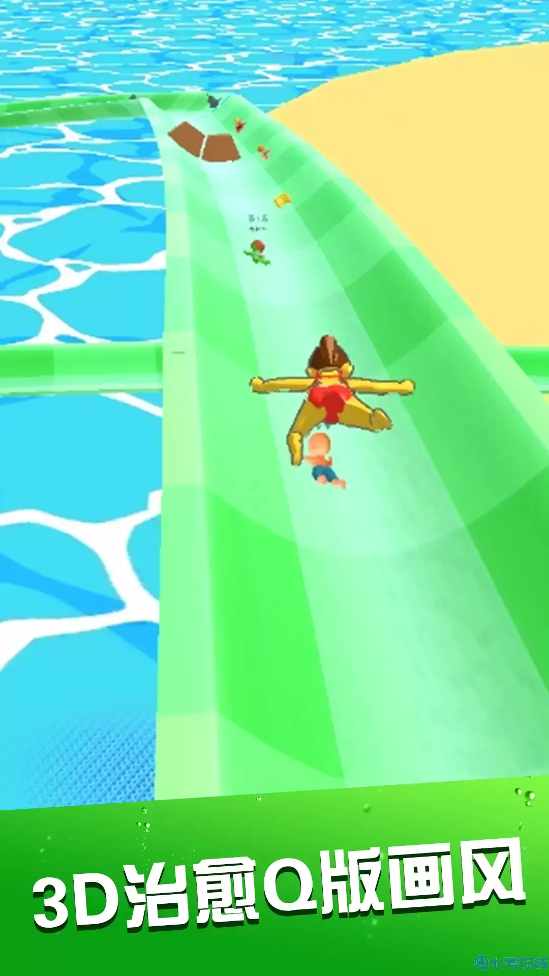 水上乐园滑梯竞速免费手机版