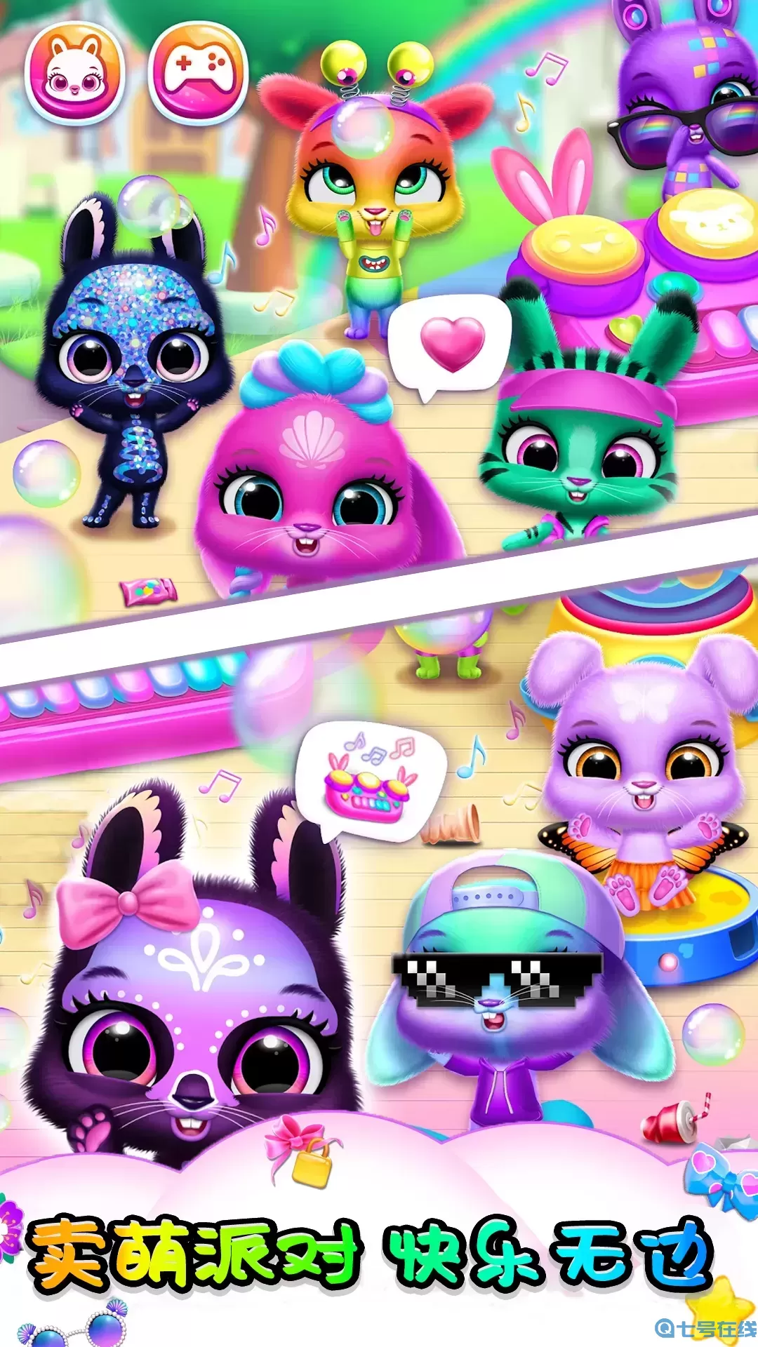 小动物大派对官网版下载