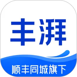 丰湃司机下载app