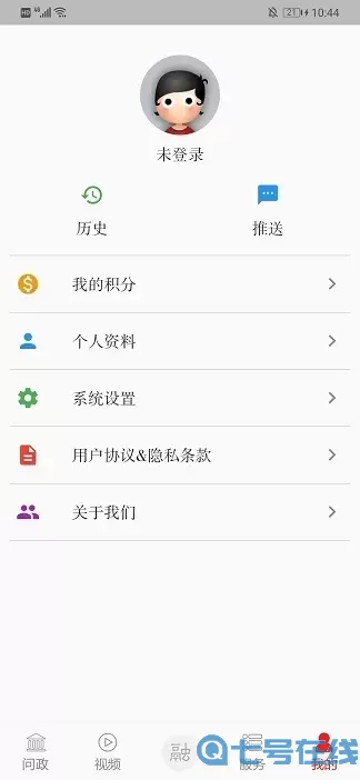 掌上青云谱安卓免费下载