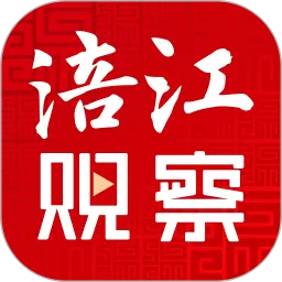 涪江观察下载官方正版