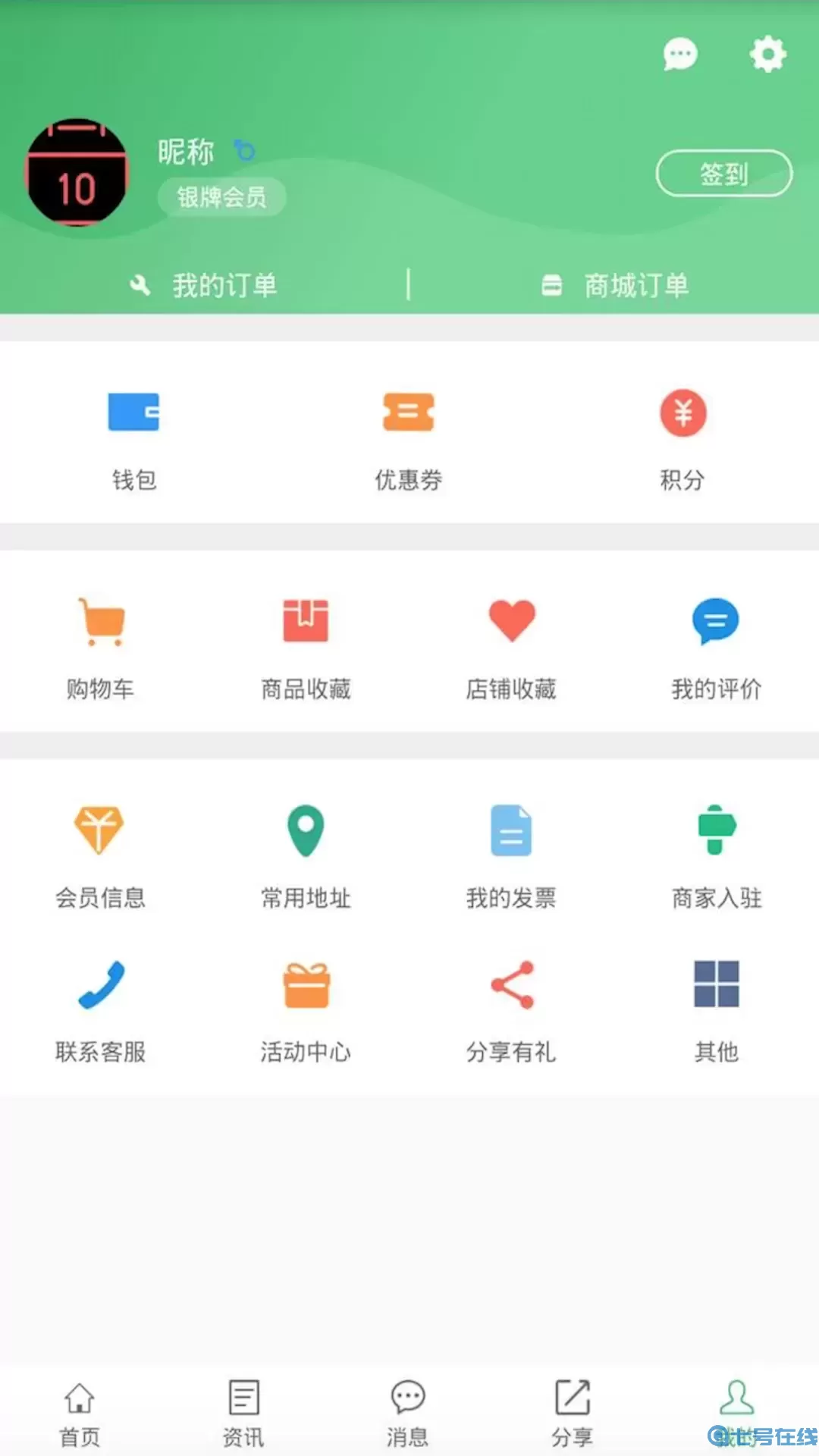 身边及时雨安卓版最新版