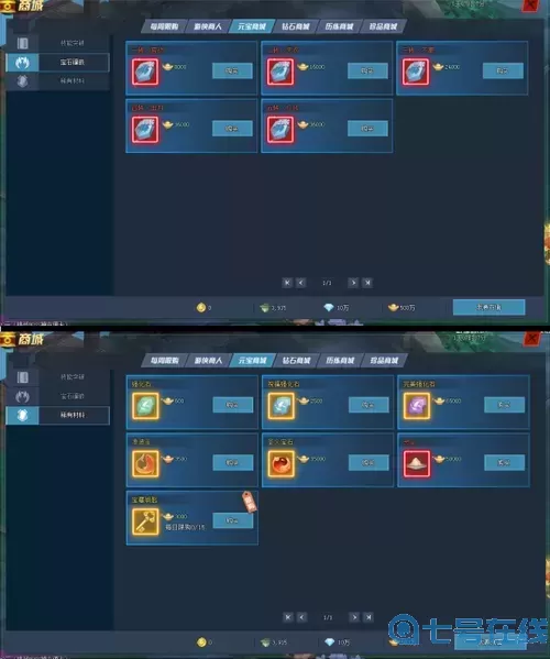 笑傲江湖ol萌娃攻略