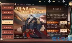 新笑傲江湖手游百道宗厉害吗