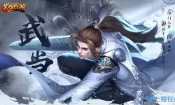 笑傲江湖ol职业介绍