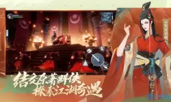 新笑傲江湖手游壁纸东方不败