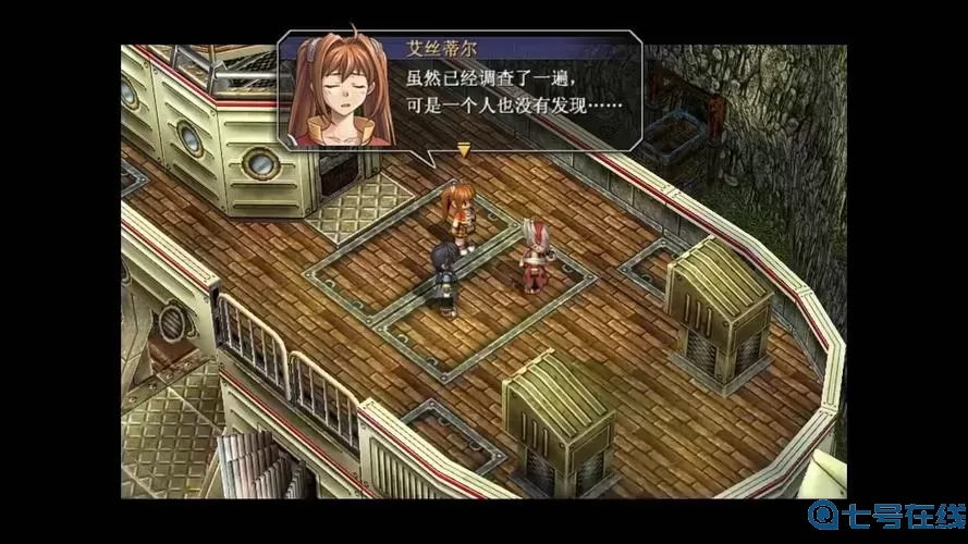 空之轨迹fc耀晶片金手指