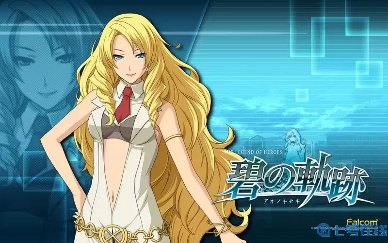 碧之轨迹 时属性晶片