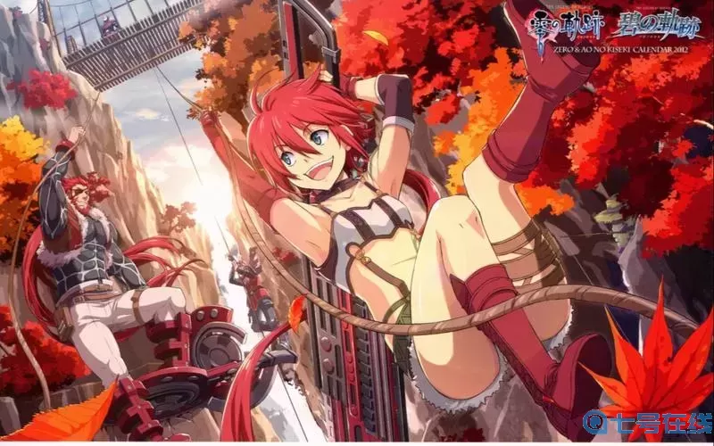 碧之轨迹百度网盘