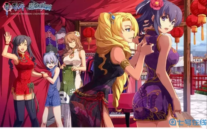 碧之轨迹改全dp攻略