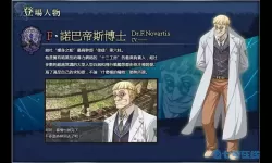 英雄传说碧之轨迹导力