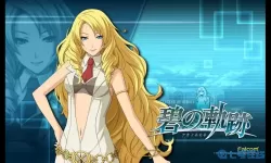 碧之轨迹 时属性晶片