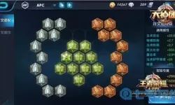 王者荣耀的符文