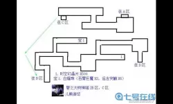 碧之轨迹详细图文攻略游民星空