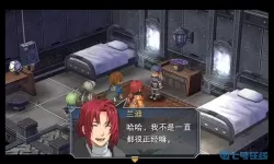 碧之轨迹一周目回路搭配图