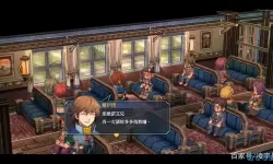 英雄传说碧之轨迹七姐怎么加入