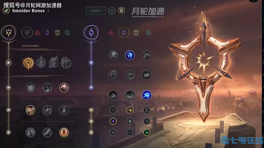 lol查符文装备的网站