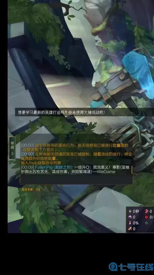 类似wegame的lol助手