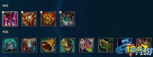 lol辅助宝石是什么装备