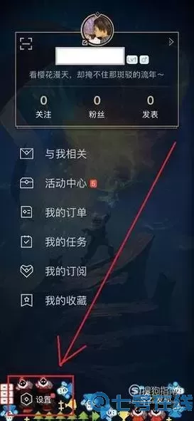 lol登录地点记录查询