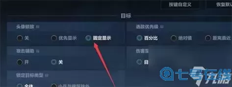 lol画质怎么调最流畅最舒服