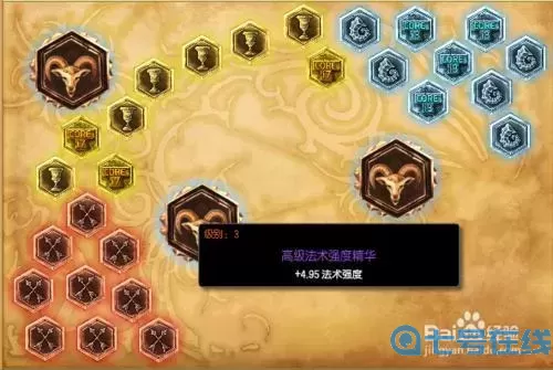 班主任阿木木打野符文