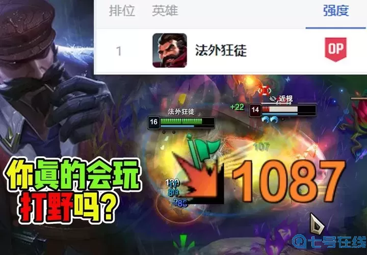 lol女枪手大怎么中断