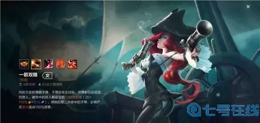 lol赏金猎人什么时候出的