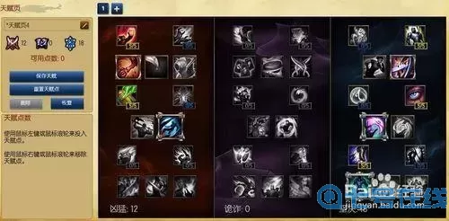 2022英雄联盟端游诺手符文