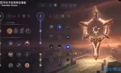 lol查符文装备的网站