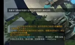 类似wegame的lol助手